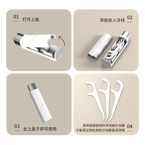 牙线盒自动弹出家用高档便携式随身迷你牙签筒剔牙线牙线棒收纳 - 图3