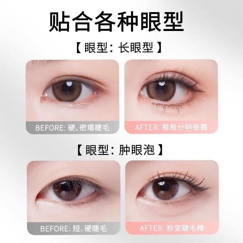 带齿梳子睫毛夹自然卷翘持久定型广角无边框太阳花夹睫毛器初学者,淘宝优惠券,粉丝福利购,淘宝优惠卷