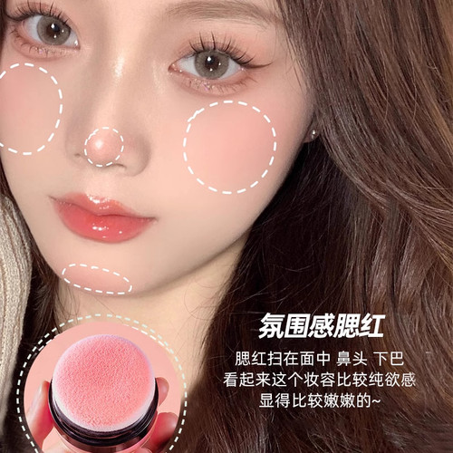 懒人蘑菇头腮红修容高光一体杏色自然百搭新手女生正品彩妆盘 - 图2
