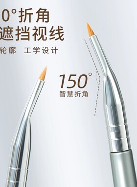 折角眼线刷眼影刷精细遮瑕刷