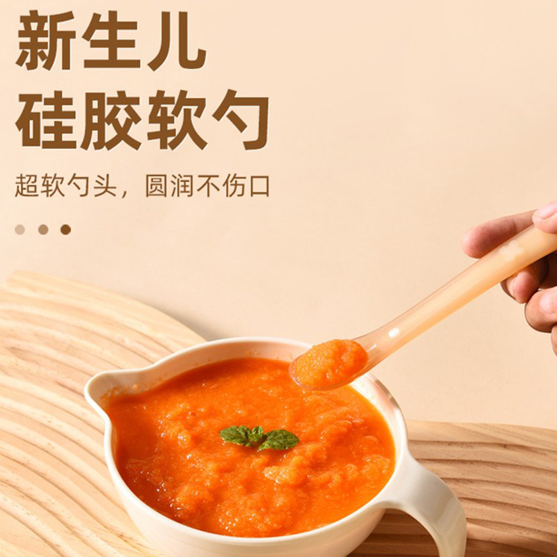 新生儿宝宝辅食碗碗吃米糊米粉碗喂水喂奶硅胶软勺子婴儿专用套装