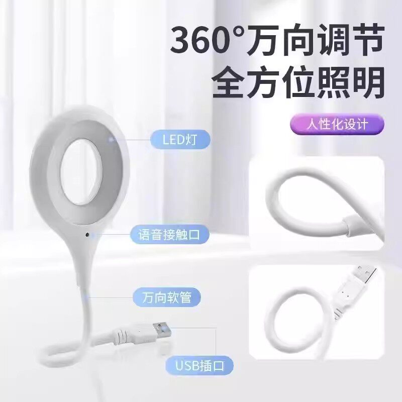 高灵敏语音控制小夜灯泡USB声控感应卧室床头睡眠家用2025台灯