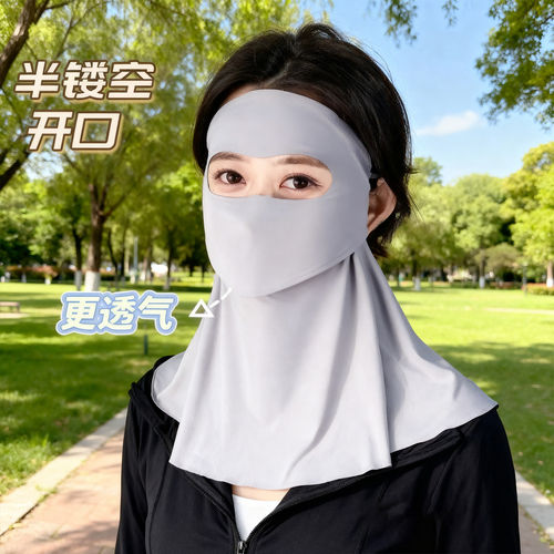 脸基尼版脸面罩脖颈夏季可喝水遮阳脸罩口罩 - 图2