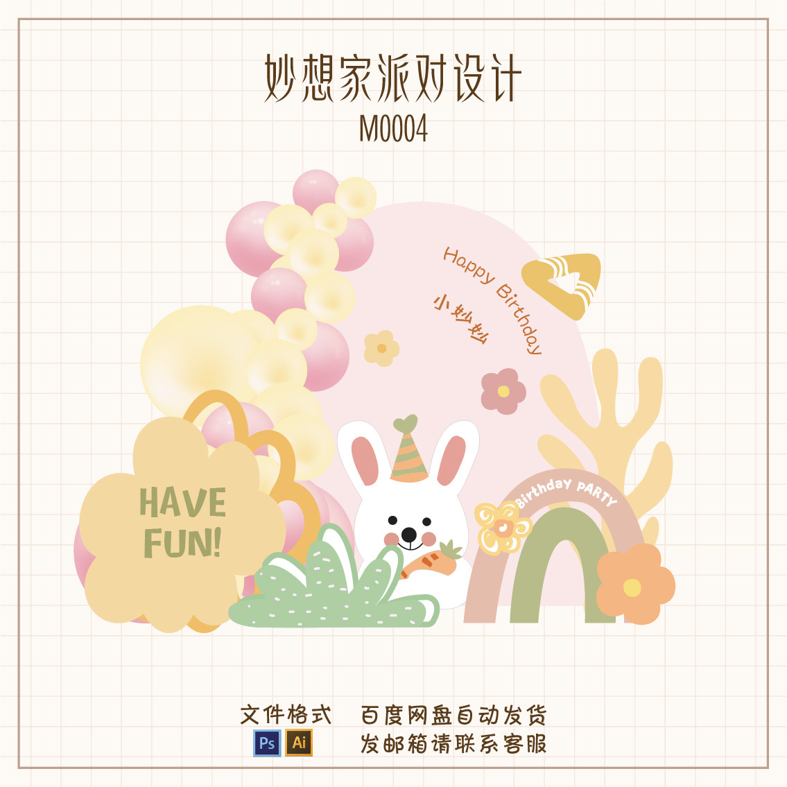 百子画推荐品牌 新人首单立减十元 21年6月 淘宝海外