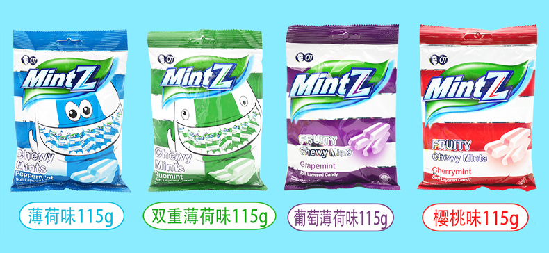 印尼进口mintz明茨薄荷软糖老式清凉奶糖糖果休闲小零食口气清新