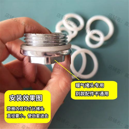 暖气片堵头密封圈垫子硅胶密封垫4分6分1寸水暖丝堵O型圈垫圈耐热 - 图3