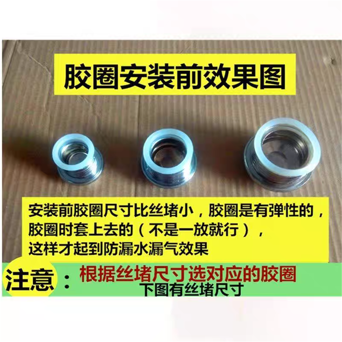 暖气片堵头密封圈垫子硅胶密封垫4分6分1寸水暖丝堵O型圈垫圈耐热 - 图2