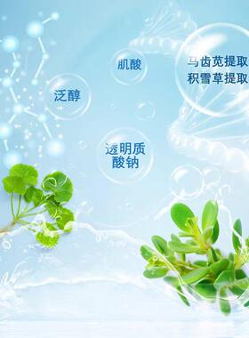 同仁堂积雪草舒缓精华水保湿补水