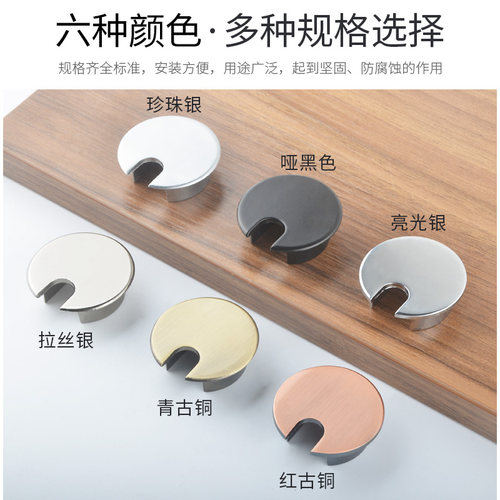 电脑办公桌穿线孔盖板书桌面过线走线盒封口洞圆形装饰圈开孔盖子 - 图2