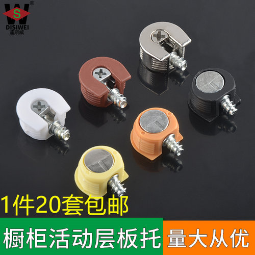 加厚三合一层板托隐藏四合一衣柜橱柜鞋柜二合一板托隔板钉层板销 - 图1