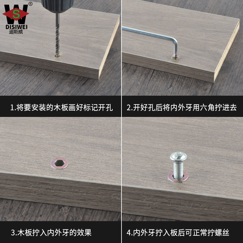 家具预埋螺母木工内外牙螺母家具连接件螺丝镶嵌有介M4M5M6M8M10,淘宝优惠券,粉丝福利购,淘宝优惠卷