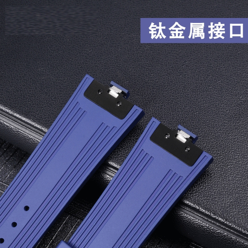 原装款快拆氟橡胶表带适用江诗丹顿手表纵横四海4500V 5500V7900V - 图0