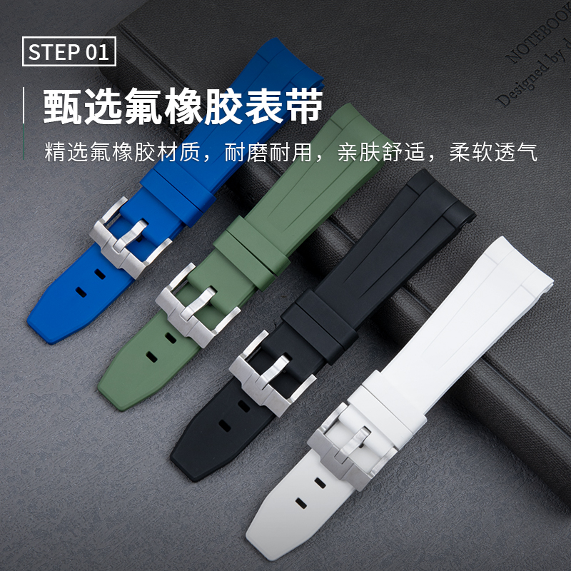 原装款氟橡胶手表带适用劳力士探险家216570新黑绿水鬼41表盘21mm - 图0