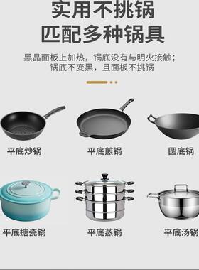 商用电磁炉双头猛火大功率