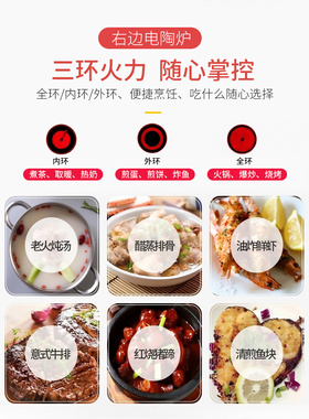 澳日双灶台式智能一体家用电磁炉