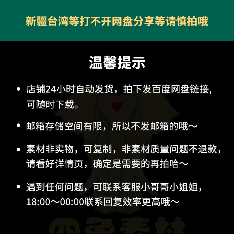 180款景德镇手绘陶瓷青花瓷白瓷插画图标卡通线稿AI插画素材 - 图2