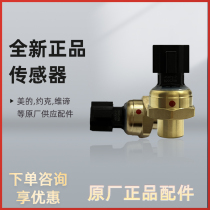 New Applicable York Beauty Room Air conditioning Pressure Sensor 35CP02 45CP2-23 2-7 2-5 etc.