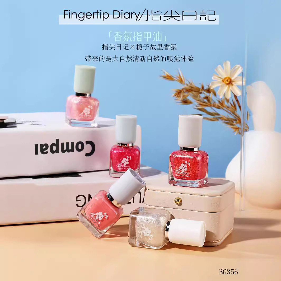 快干透明香氛免烤指甲油水性可剥栀子花香可剥香味爆闪马卡龙甲油,淘宝优惠券,粉丝福利购,淘宝优惠卷