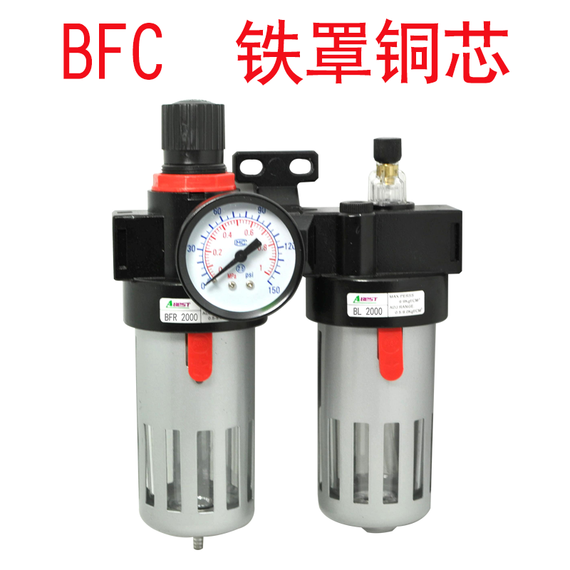 AFC2000油水分离器二联件BFC2000气泵空压机气源过滤器调压减压阀 - 图1