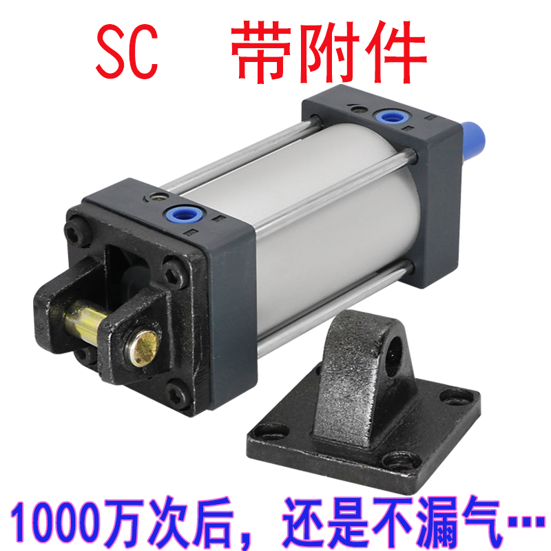 SC EU标准气缸50 63X50X75X100X150X200X300双密封圈加厚端盖气缸 - 图2