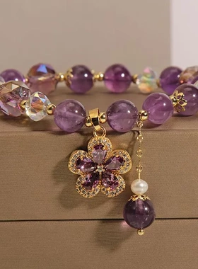 2025蛇年九紫手串女仿紫色水晶本命年招财转运珠吉祥物手链