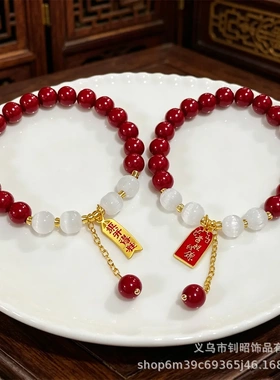 中式新款朱砂色猫眼金榜题名手串国潮设计感逢考必过上岸手链