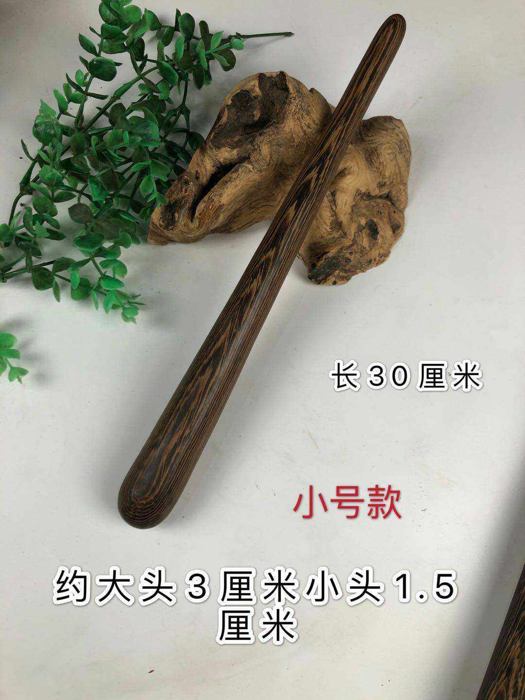 红木鸡翅木按摩棍推拿棍敲打木棒中医原始点保健棒按摩穴位棒,淘宝优惠券,粉丝福利购,淘宝优惠卷