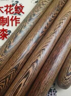 红木鸡翅木不一法师敲打按摩棍