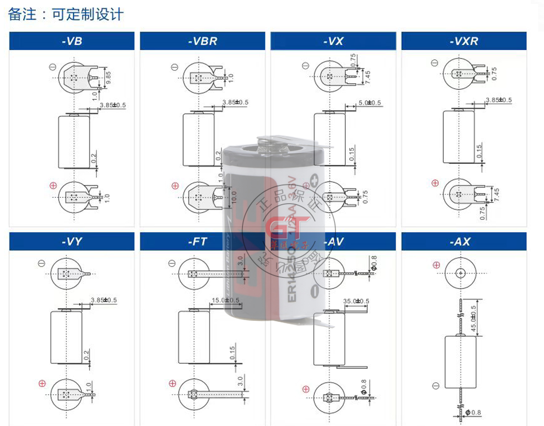 EVE亿纬锂能ER14250锂电池3.6v1200mah 1/2AA台达伺服编程器ETC - 图2