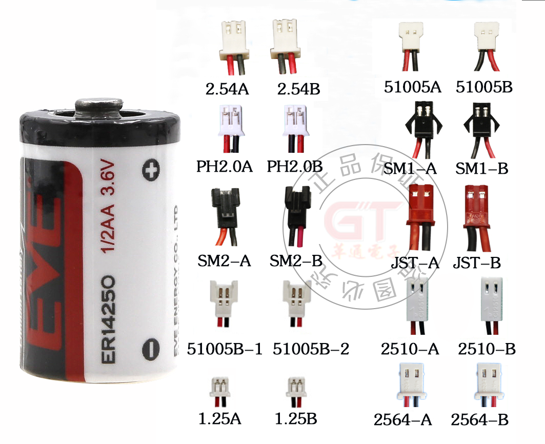 EVE亿纬锂能ER14250锂电池3.6v1200mah 1/2AA台达伺服编程器ETC - 图1