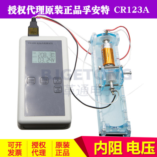 fanso孚安特CR123A 3v 6v一次性锂锰电池全密封烟感器带插头plc - 图2