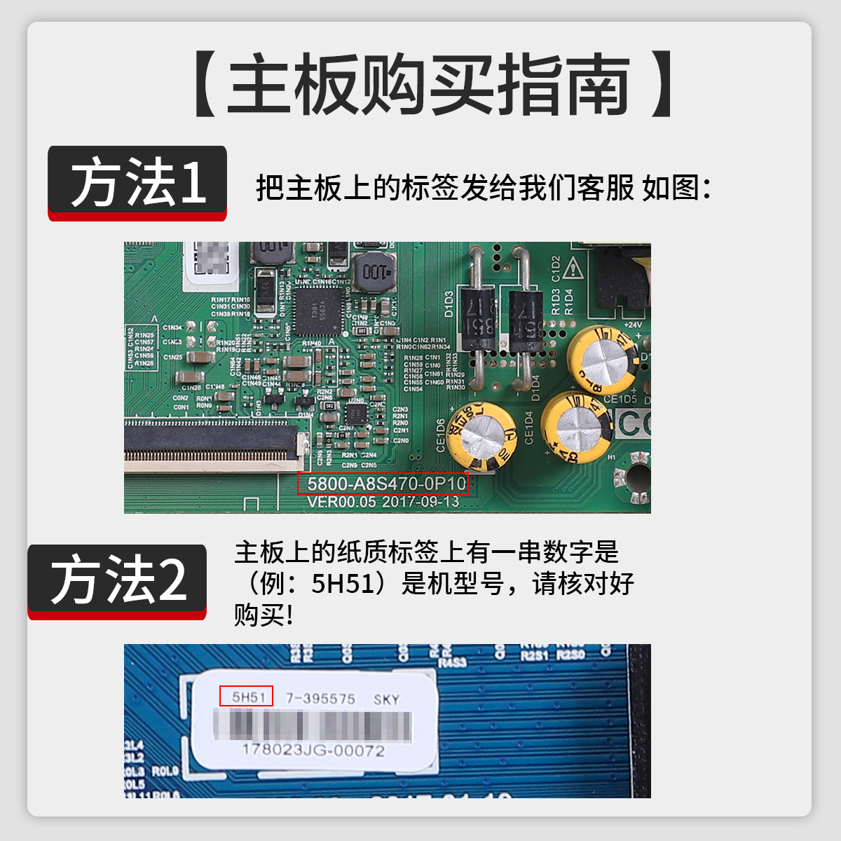 创维液晶电视机K50/42/60E510E/K49主板8S60配件5800-A8S600-0P40-图2