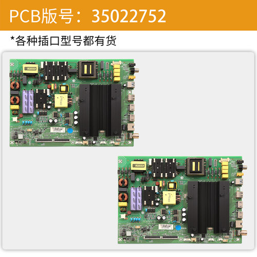 适用原装康佳液晶电视机LED49/55M1/55UC51控制主板配件35023120 - 图0