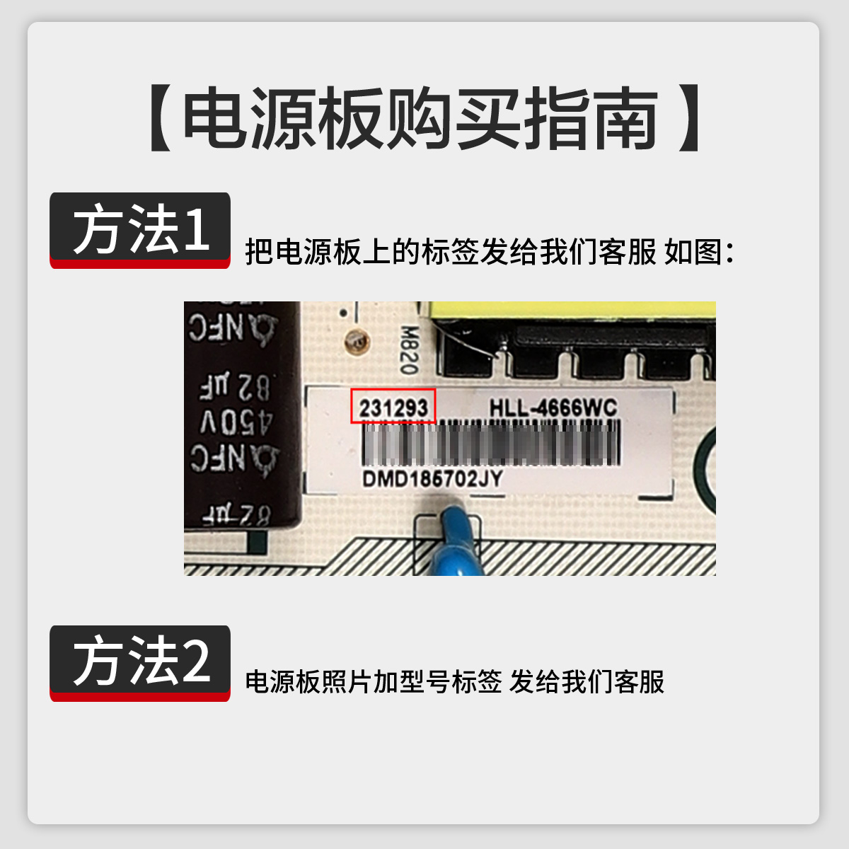 海信液晶电视机电源板LED32K311J/316J/01原装配件RSAG7.820.4561 - 图2