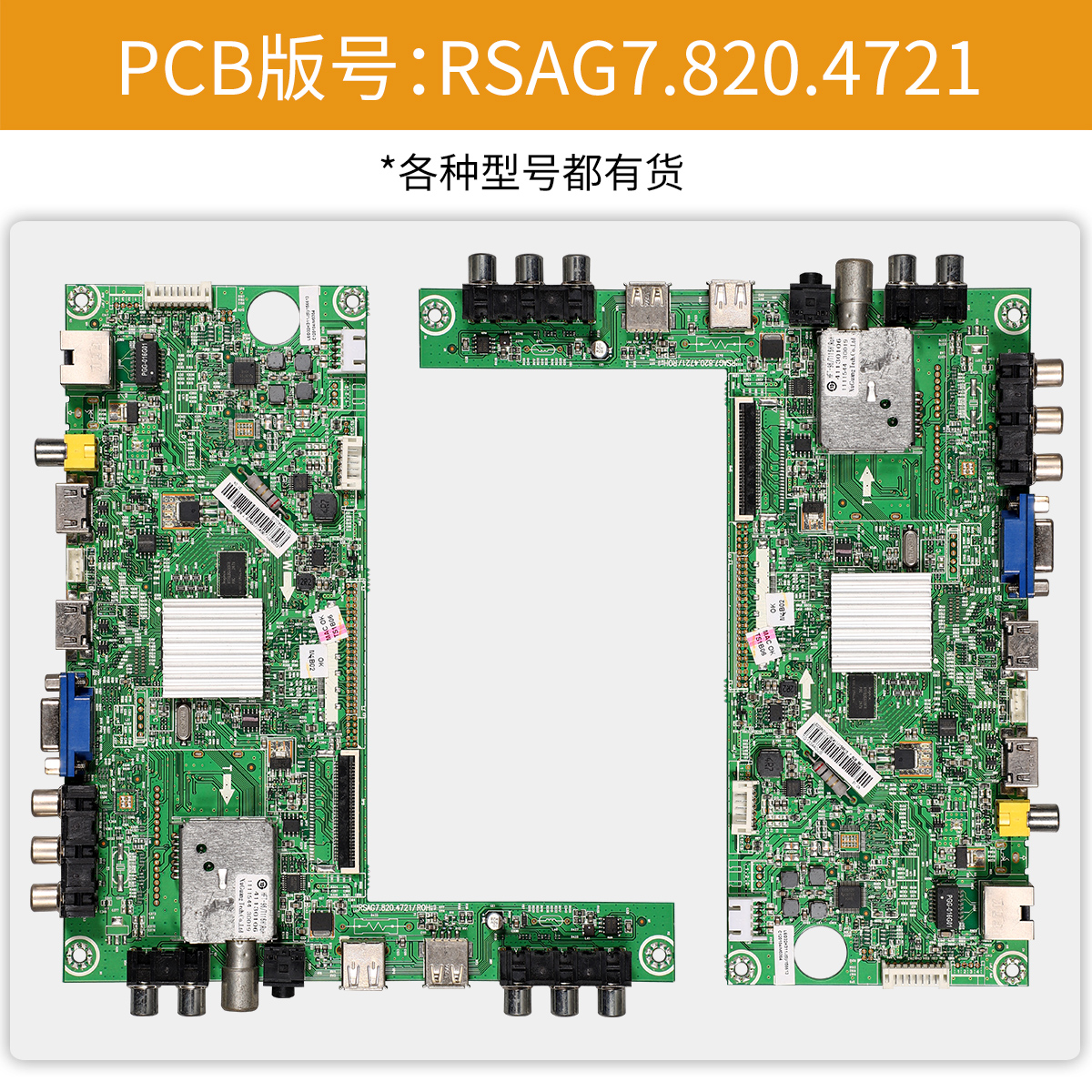 海信液晶电视机电路主板LED46K100N/K280J3D原装RSAG7.820.4721屏-图0