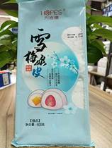 Six Letters Snowy Bridesmaid Leather 12CM 10 Pieces Fit 600g * 15 Packs Day Style Snowy Bridesmaid Snowy Mermaids