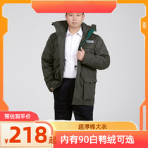 National Grid Work Suit Suit Mens Pure Cotton Plume Electrician Embroidery New Winter Henan Power Company Tooling