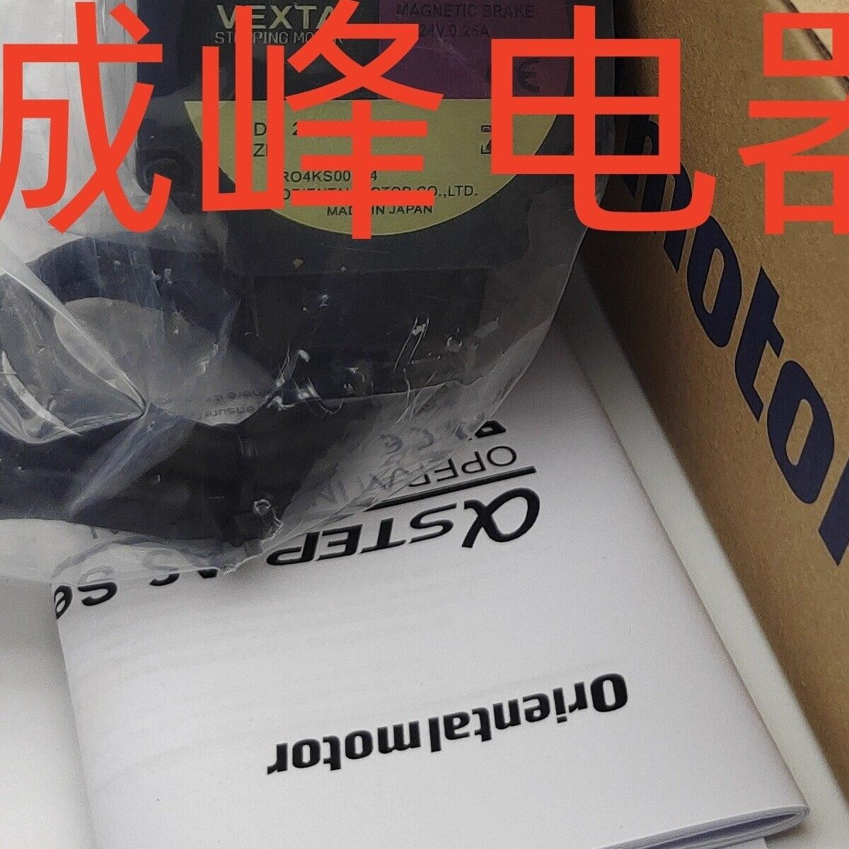 原装东方电机ASM66ACE*0IK3GN-GW2*BLEM512-GFS*PK243A1-SG36 - 图2