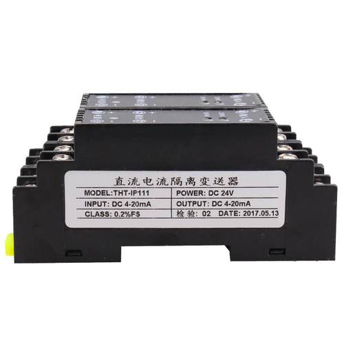 WS1521信号隔离器4-20mA直流电压变送器电流转电压模块0-10V0-5V - 图3