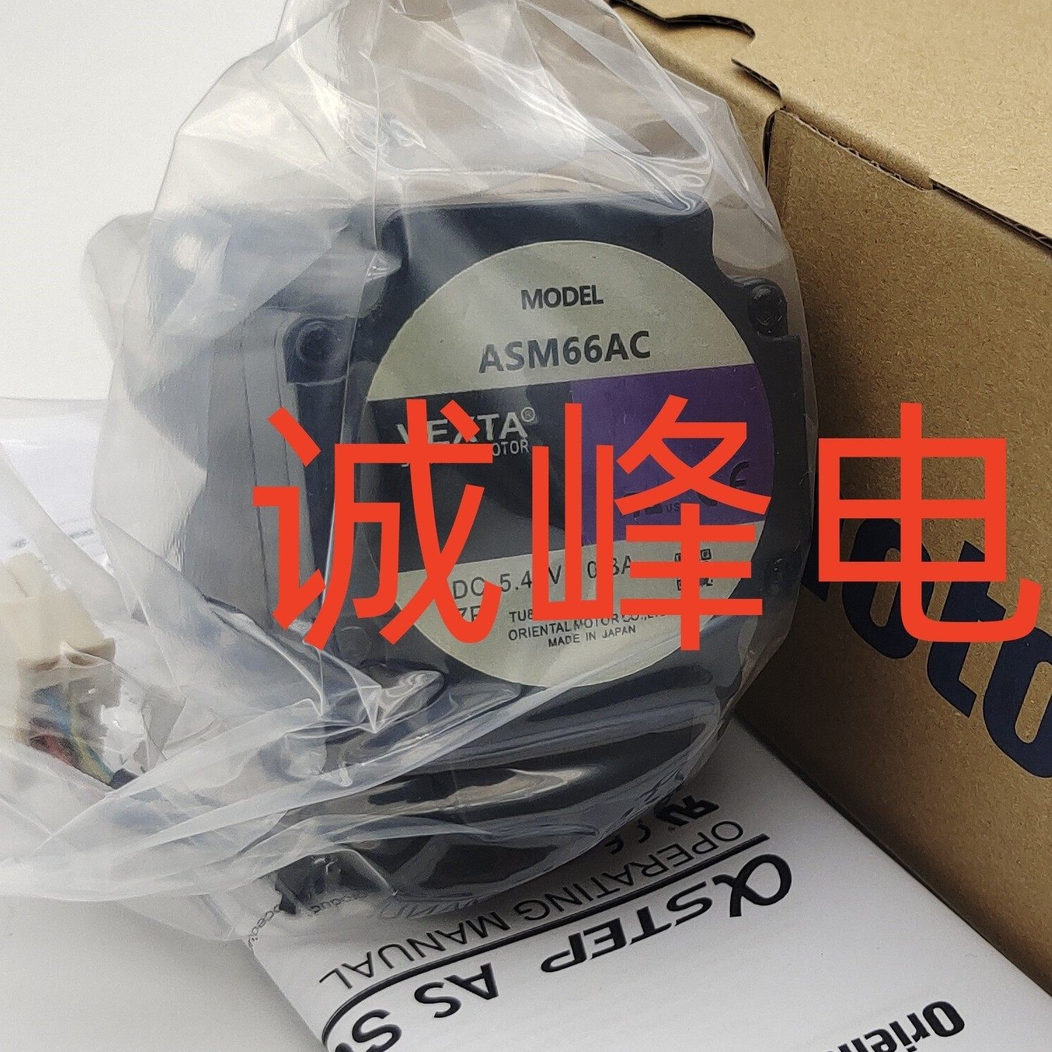 原装东方电机ASM66ACE*0IK3GN-GW2*BLEM512-GFS*PK243A1-SG36 - 图3