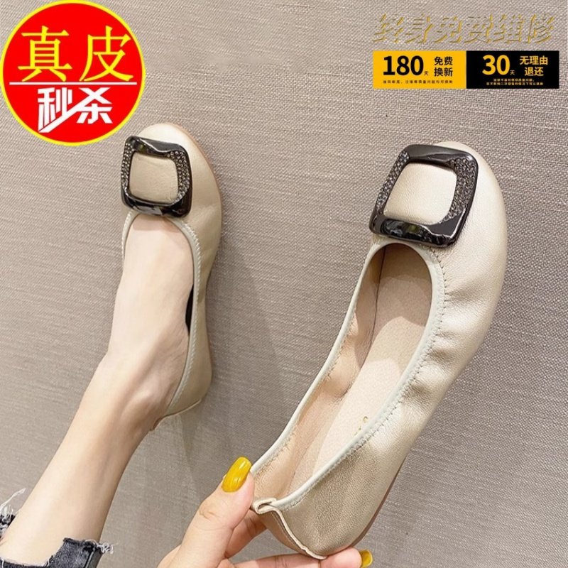 专柜真皮浅口单鞋女2025夏秋季新款平底舒适防滑豆豆鞋百搭妈妈鞋,淘宝优惠券,粉丝福利购,淘宝优惠卷
