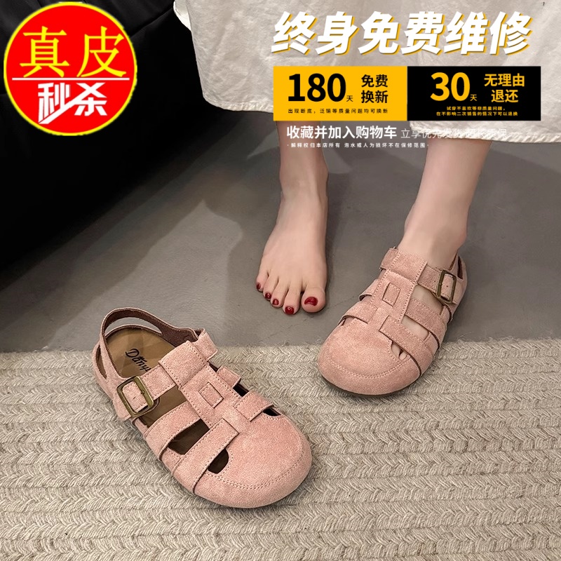 商品详情图片