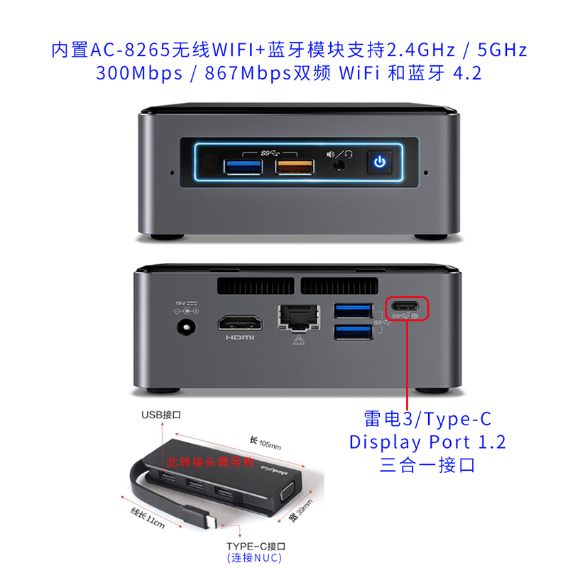 Intel/英特尔nuc迷你小主机i3i5i7微型办公小电脑mini pc Mac OS