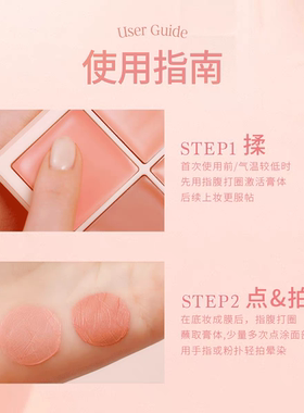 代曦可四色腮红膏韩国进口