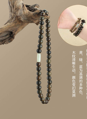 简约百搭绿檀木双层多圈手链