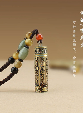 可打开项链黄铜吊坠复古风经文长款毛衣链百搭藏饰挂件车挂饰配饰