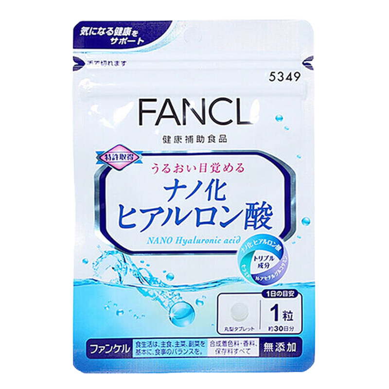 日本进口fancl芳珂纳米玻尿酸保湿 Mytime海外复合维生素/矿物质