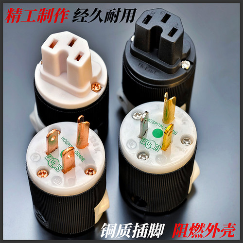 国标镀金电源线插头尾插HIFI音响电源头美标欧亚德发烧级功放配件 - 图2