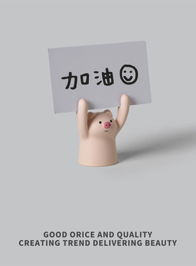 举牌可爱小猪摆件迷你桌面创意招财祝福好玩有趣日式杂货猫励志女