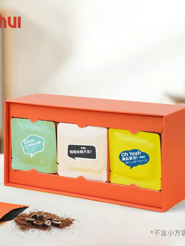 天汇茶叶包装小泡袋礼盒装白茶饼干茶挂耳咖啡铝箔袋茶叶盒空盒